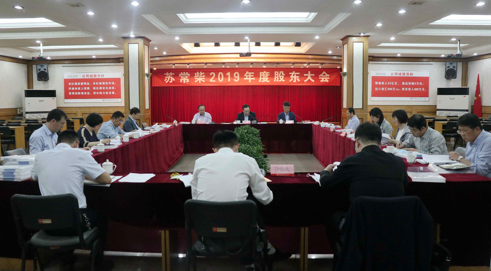 圖為公司召開(kāi)2019年年度股東大會(huì)_副本.jpg
